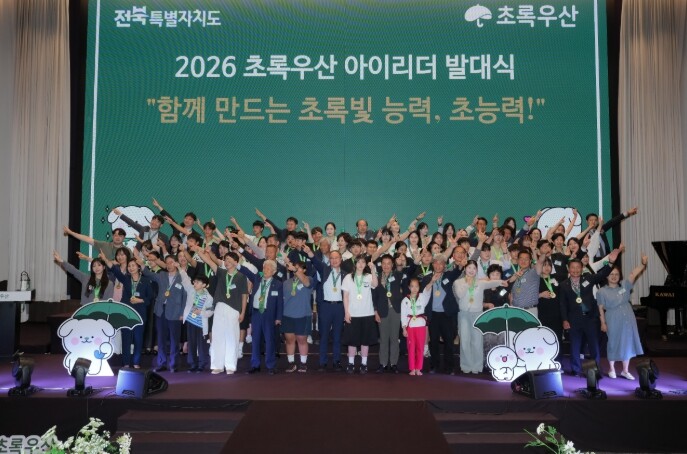 미래 인재의 꿈을 응원하다… 전북자치...