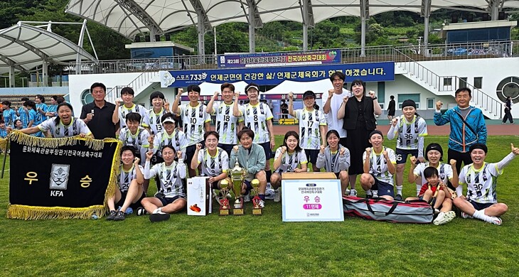 송파구, 전국 여성축구 ‘월드컵’ 7...