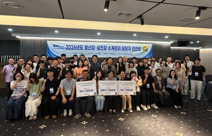 전남도-시군, 영산강·섬진강 수계관리...