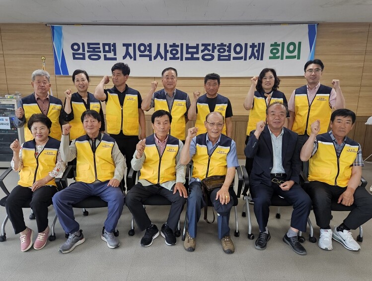 안동시 임동면지사협, 2026년 2분...