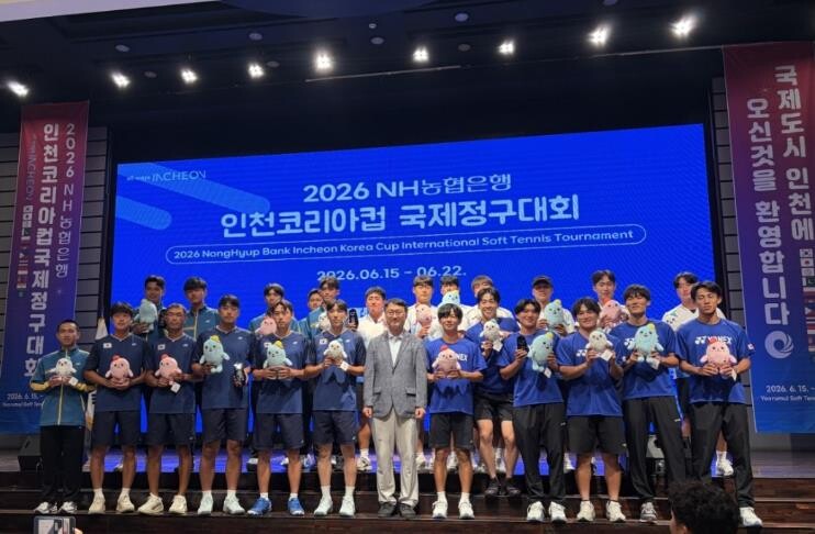 순천시청 정구팀 이하늘 선수, 202...