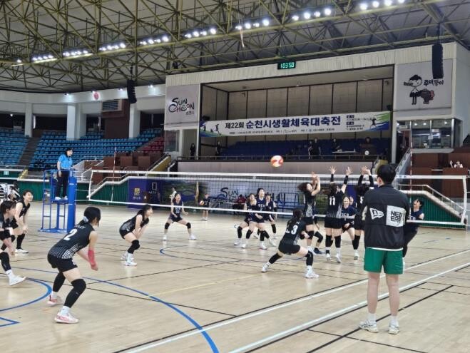 제22회 순천시 생활체육대축전 성료