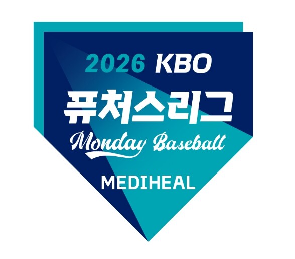 2026 메디힐 KBO 퓨처스리그 ‘...
