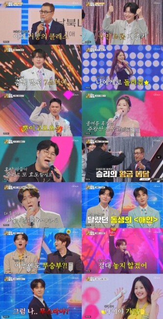 TV CHOSUN  [금타는 금요일]...