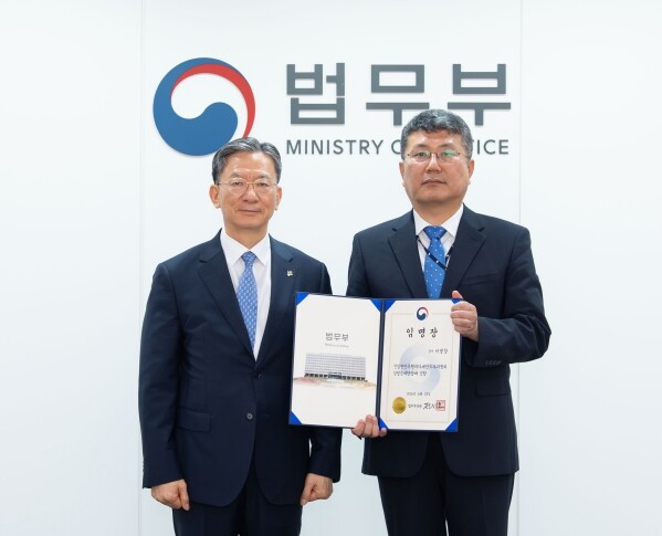 법무부, 