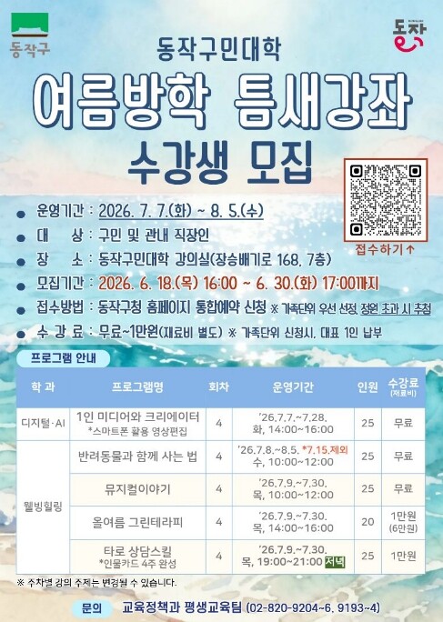 "1인 미디어·뮤지컬·타로 ...