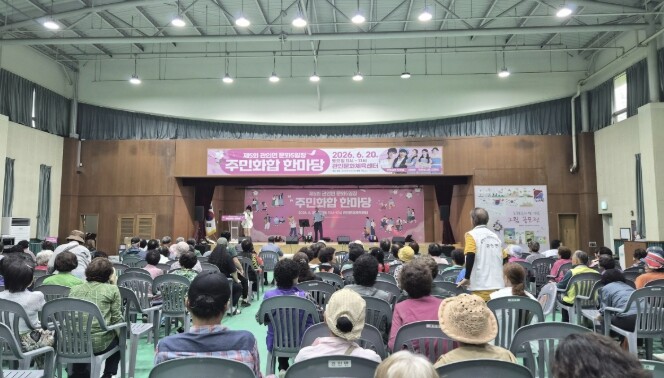 포천시 관인면 주민자치회, 제5회 문...