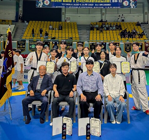 영천시청 태권도단, 제56회 협회장기...