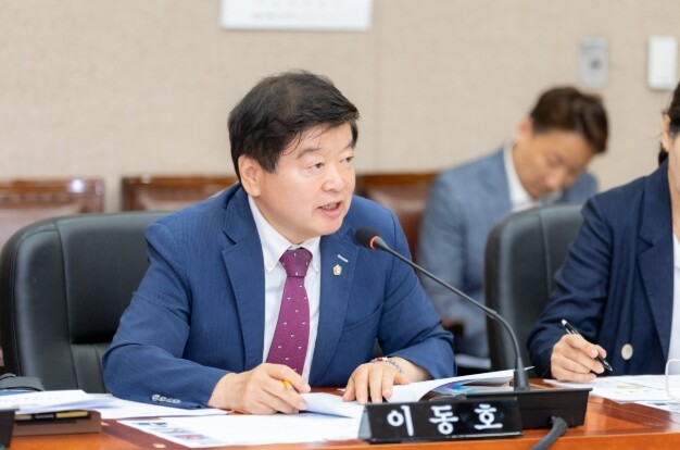 강남구의회 이동호 의원 대표발의, 안...