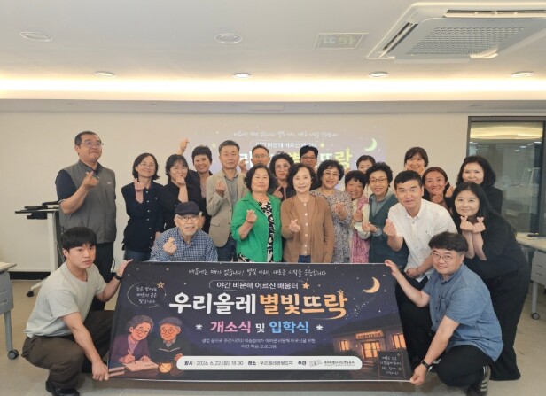 제주개발공사, 공공임대주택 유휴공간 ...