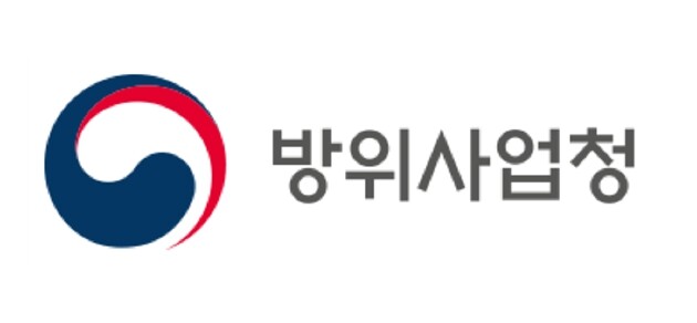방위사업청, 한-필리핀 방산군수공동위...