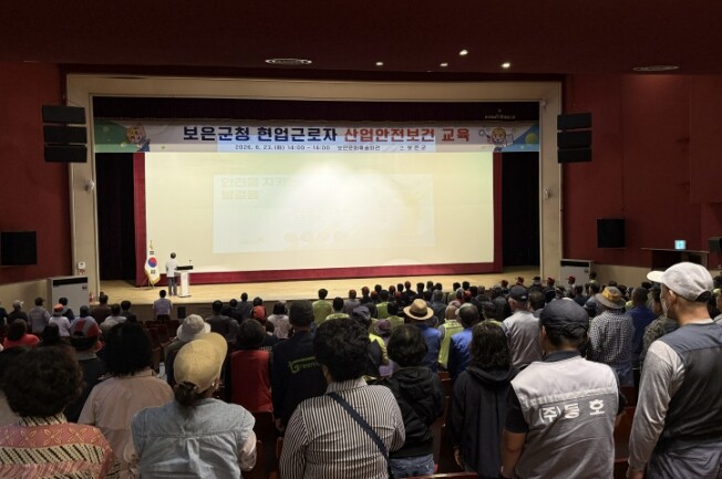 보은군, 현업근로자 대상 정기 안전보...