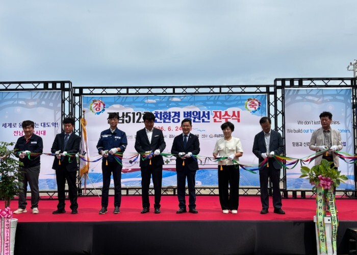 전남도, 신규 병원선 ‘전남512호’...