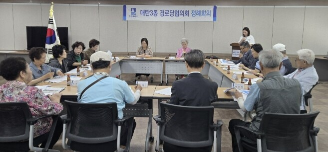 수원시 영통구 매탄3동, 2026년 ...