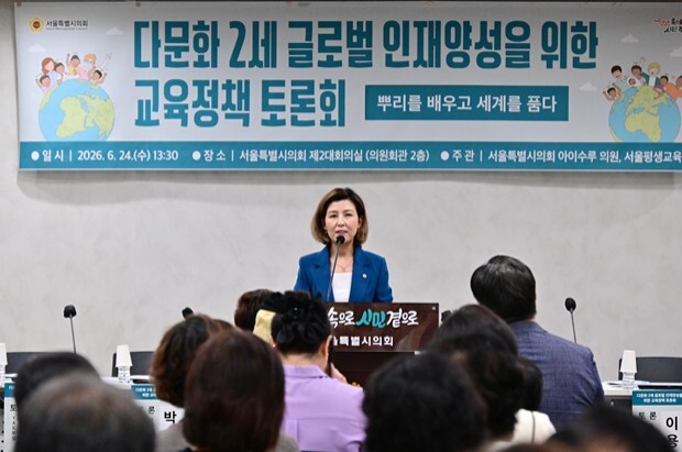 서울시의회 아이수루 의원, 