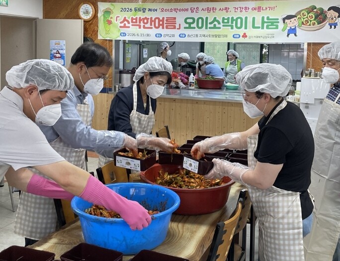 의정부시 송산2동, 
