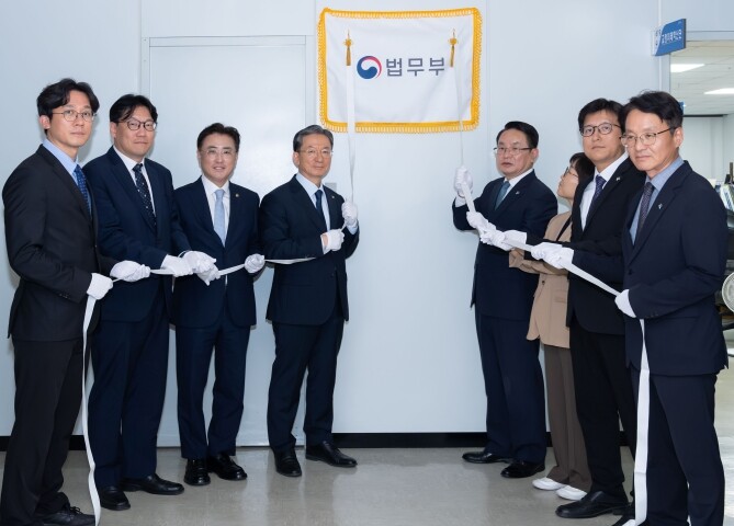 법무부, 『교정미래혁신단』 현판식 개...