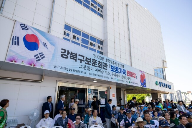 강북구의회 정초립 의원, 6·25 참...