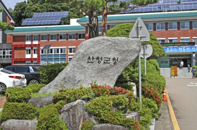 산청군, 납세자 맞춤형 지방세 안내 ...