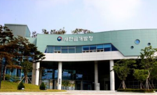 새만금청 문성요 청장, 