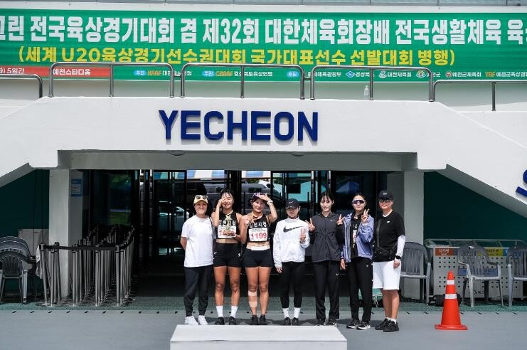 김천시청 육상단, 예천 전국육상대회서...