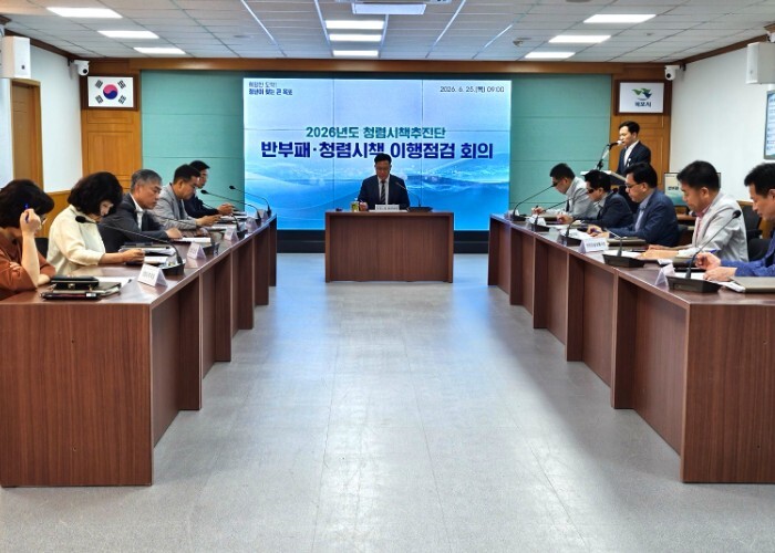 목포시, 반부패·청렴시책 이행점검회의...