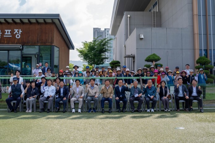 증평군, 제14회 지회장기차지 그라운...