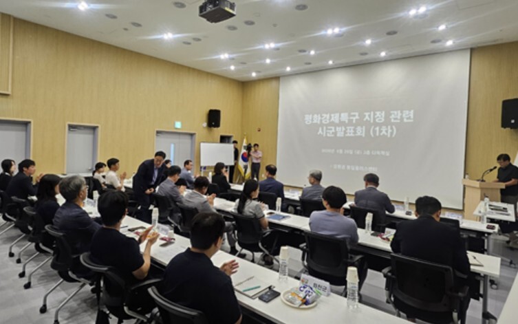 강원권통일플러스센터, 2026년 평화...