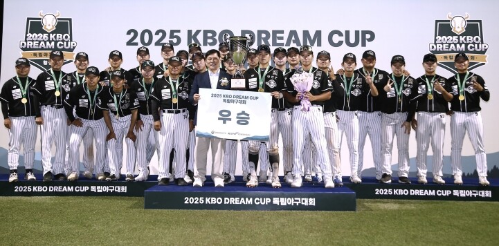 2026 ‘KBO DREAM CUP ...
