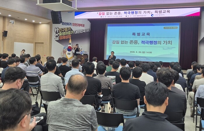 인천시,