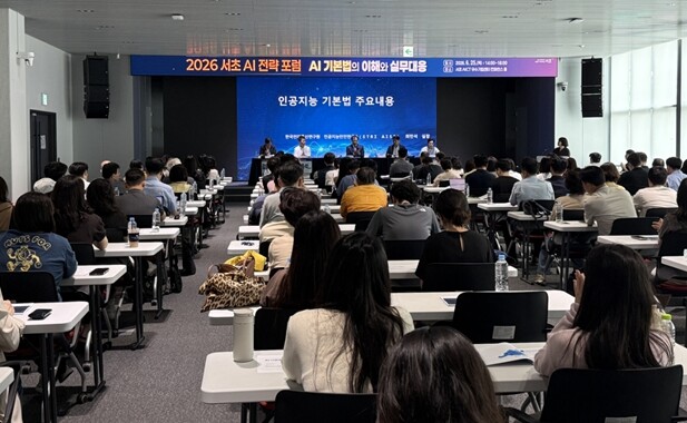 AI 실무 대응 전략을 제시하다. 서...