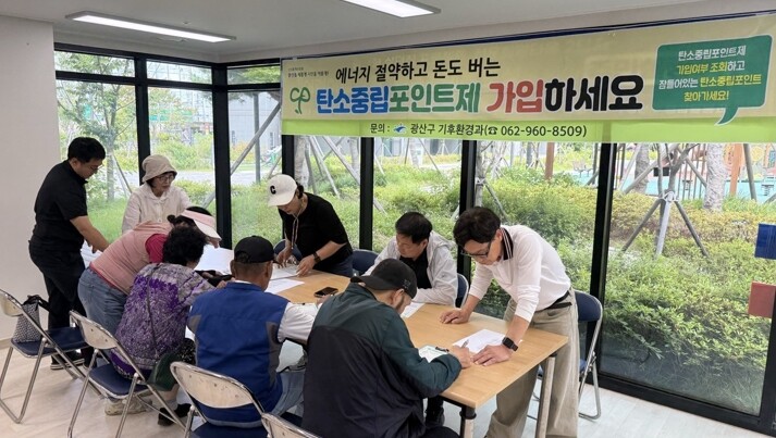 광주광역시 광산구, 공동주택 ‘착한 ...