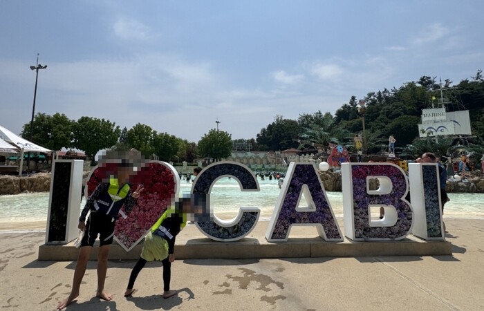 용인특례시 드림스타트,  ‘행복한 여...