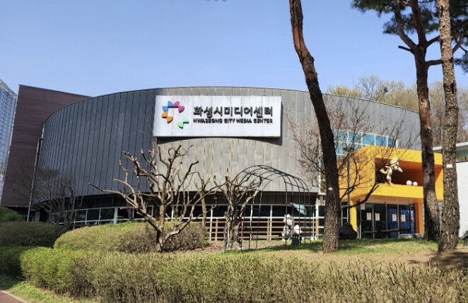 화성시문화관광재단 화성시미디어센터, ...