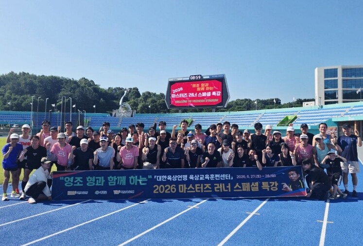 예천군, ‘올림픽 육상영웅’ 황영조와...