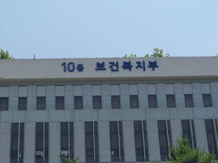보건복지부, 전남광주통합특별시 출범 ...