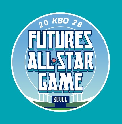 2026 KBO 퓨처스 올스타전 명단...