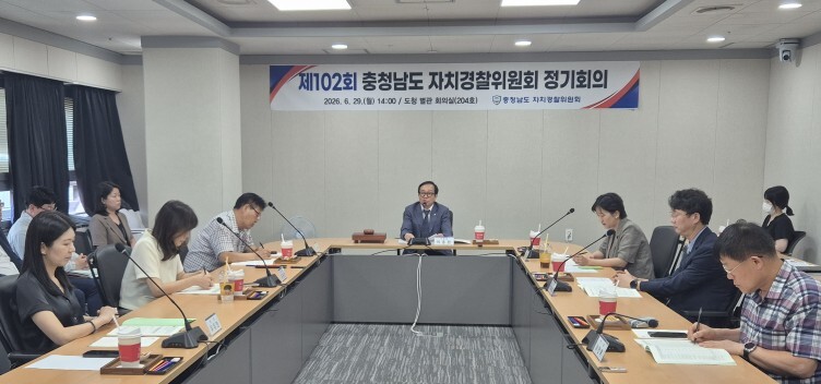 충남 자치경찰위, 여름경찰관서 중심 ...