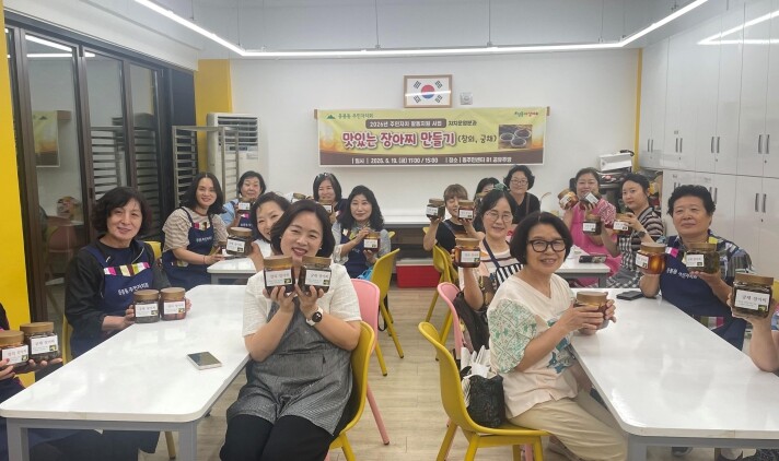 성동구 응봉동 주민자치회, 
