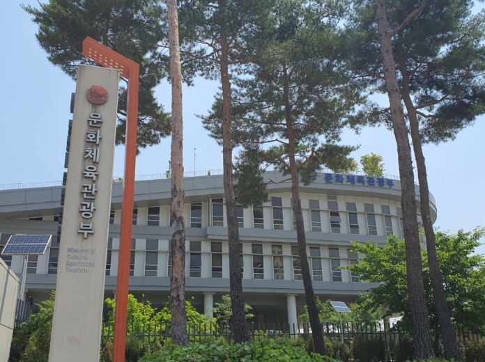 문체부, 2026년 하반기 관광기금 ...