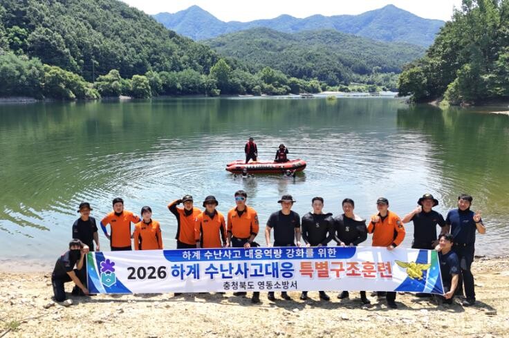 실전 같은 훈련으로 수난사고 대비… ...