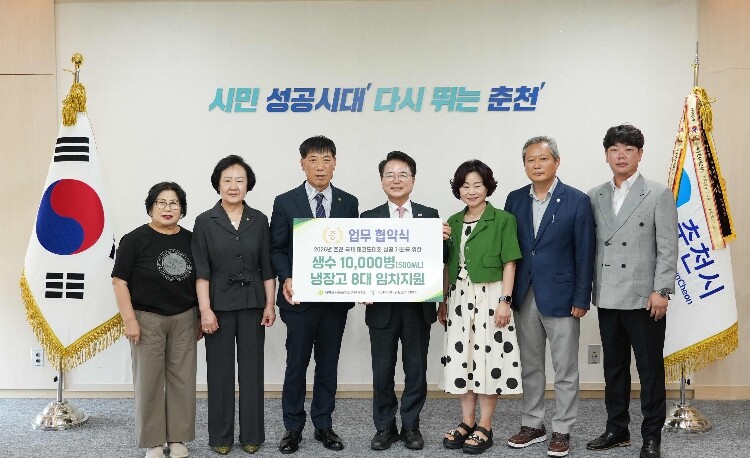 춘천 국제태권도대회 성공 개최 힘 모...