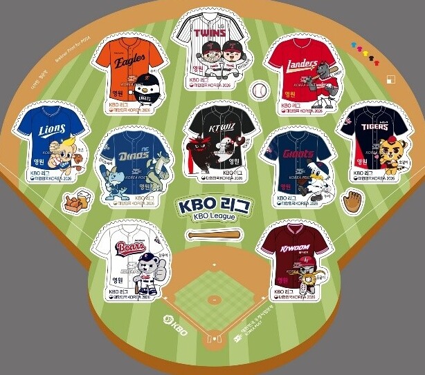 KBO, 우정사업본부와 함께 KBO ...