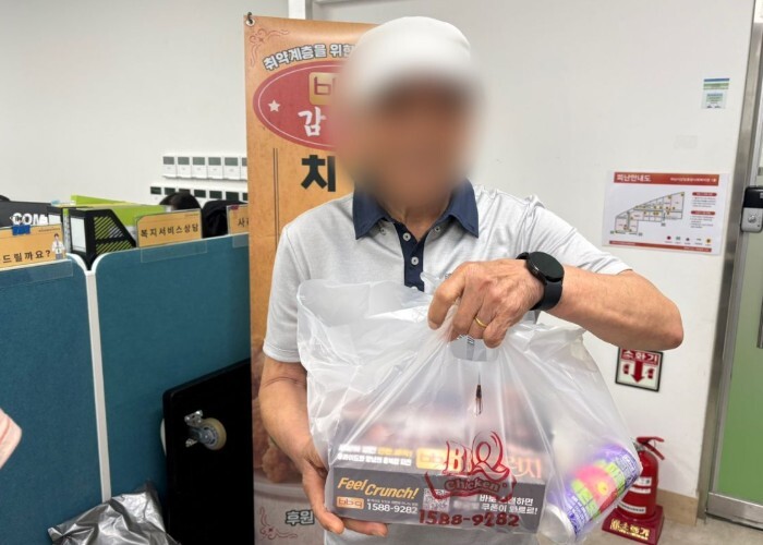 BBQ 감일점, 하남시감일종합사회복지...