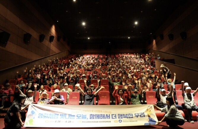 노고에 감사 전한 하루…아산시, 노인...