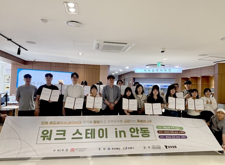 안동시,