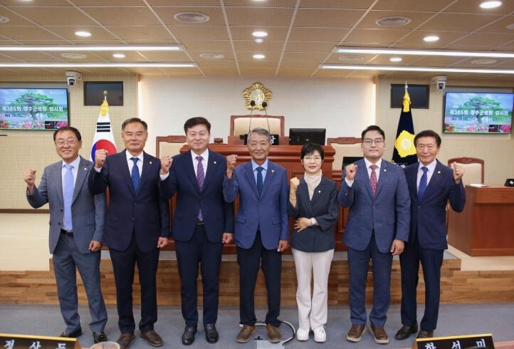 제10대 장수군의회 전반기 의장단 및...