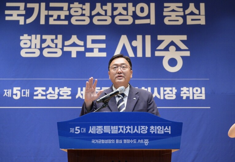 시정5기 