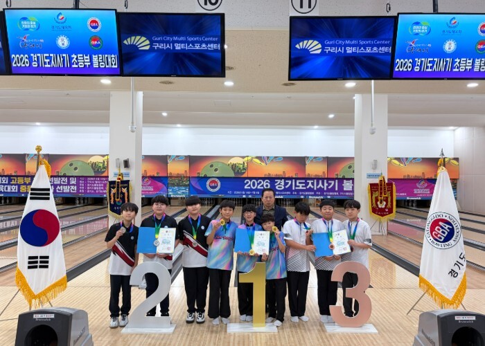 양주G-스포츠클럽,
