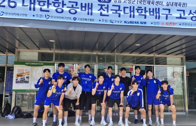 조선대, 광주여대, 호남대, 전국 대...